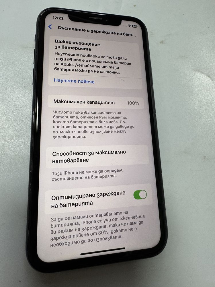 iPhone XR 64gb - отличен, 100% battery