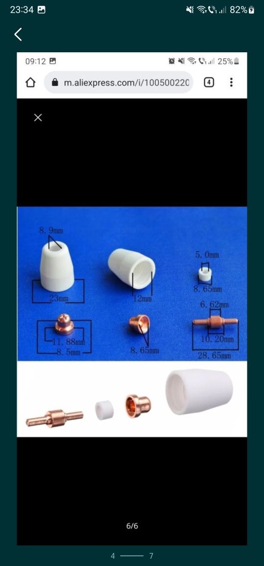 Set 100 consumabile scurte  taiere plasma