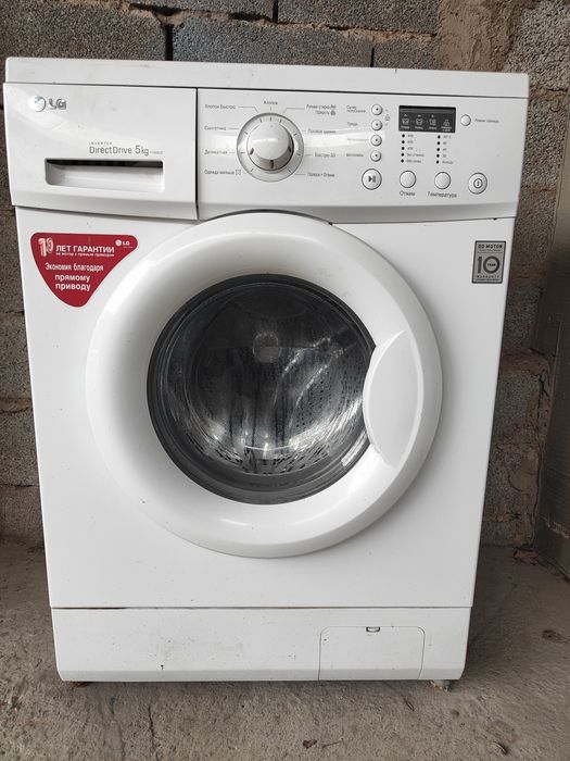 Стиральный автомат