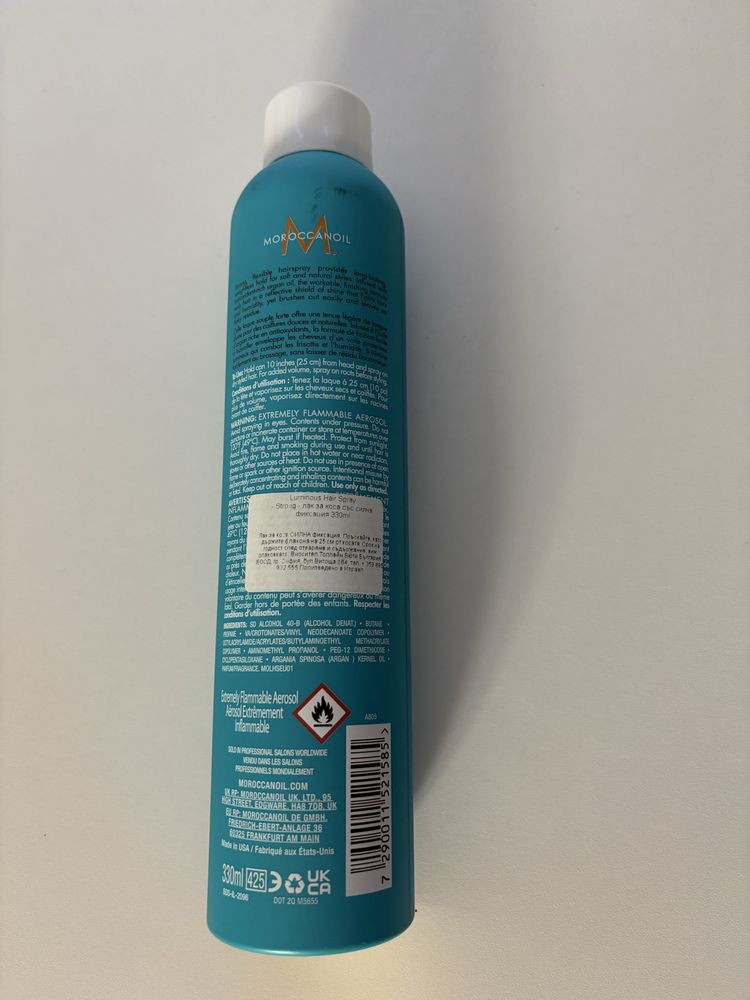 Лак за коса Moroccanoil Strong