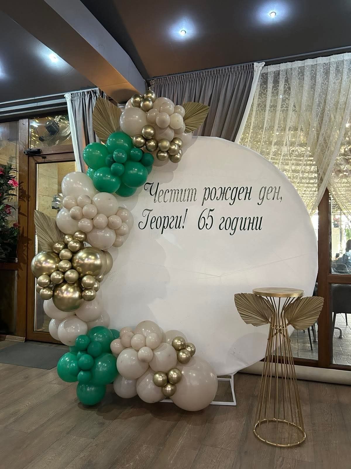 Изработка на украса/Украса под наем