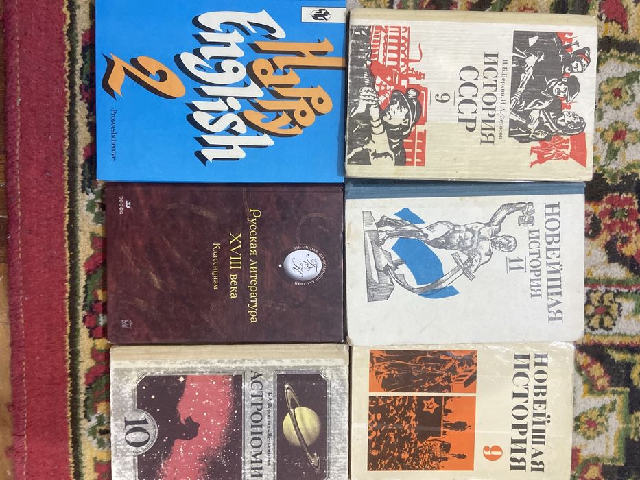 Книги на русском языке