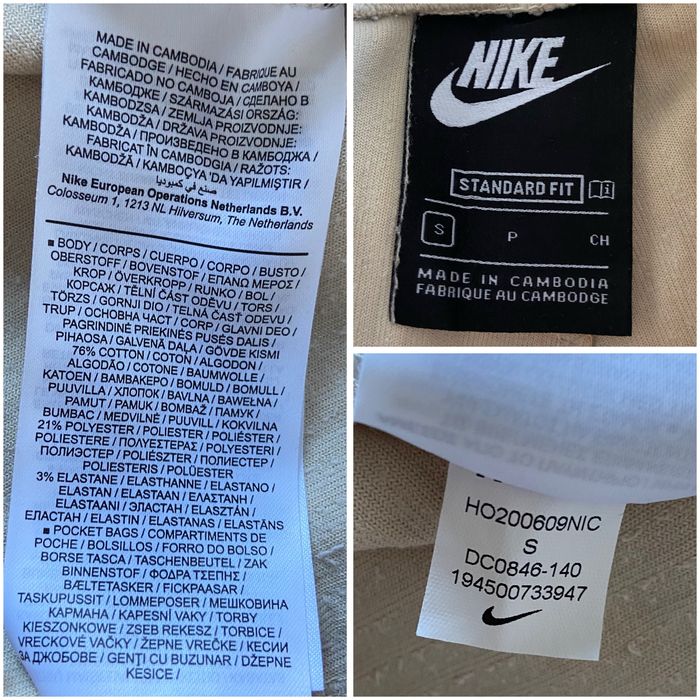 Дамско долнище Nike  S