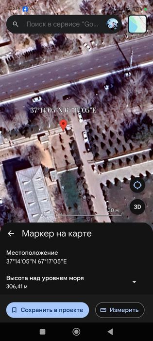 Koʼchma dukon uchun 3x3 joy. 1 million soʻm.