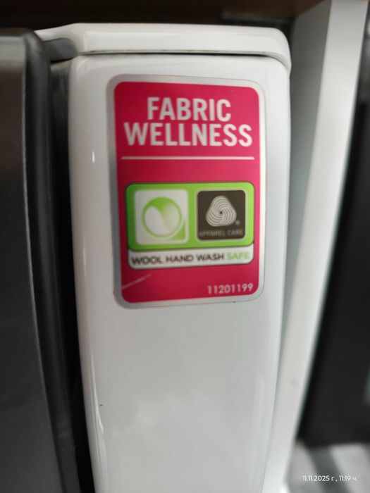 Пералня със сушилня