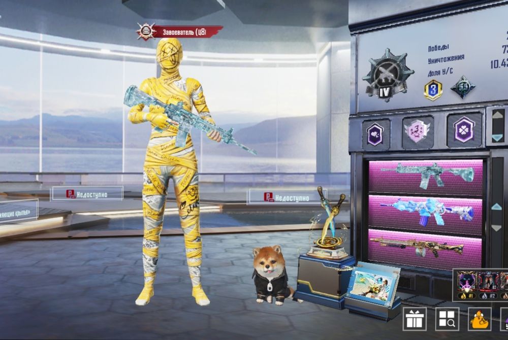 Продается аккаунт пабг