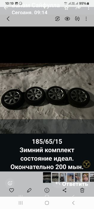 185/65/15 Зимний комплект идиал