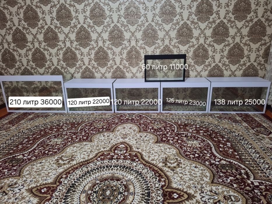 Аквариум сатылады