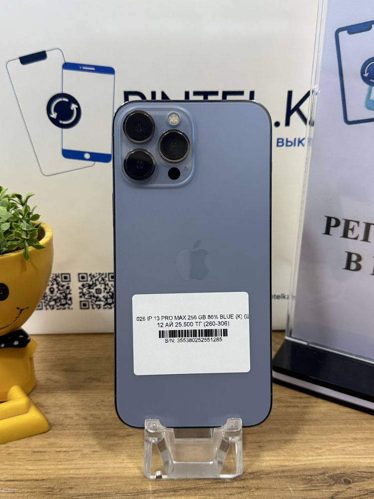 Ip 13 pro max 256gb 86% Pintel.kz