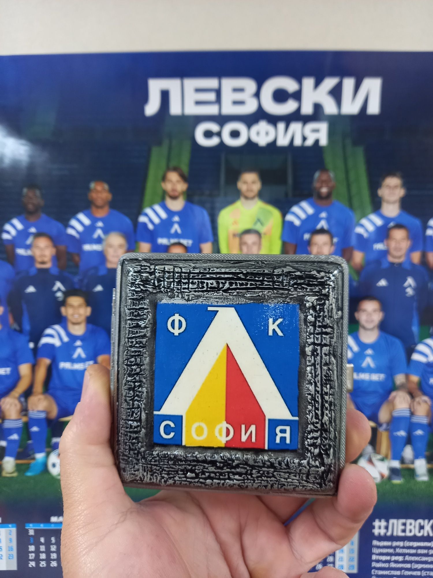Левскарска табакера