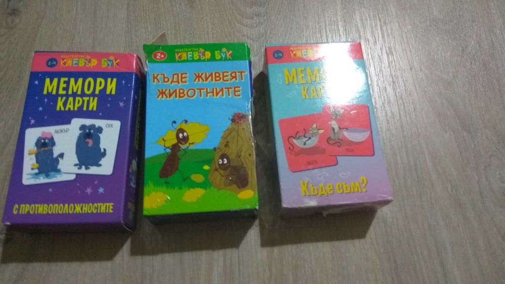 Мемори карти Клевър Бук 3 бр.