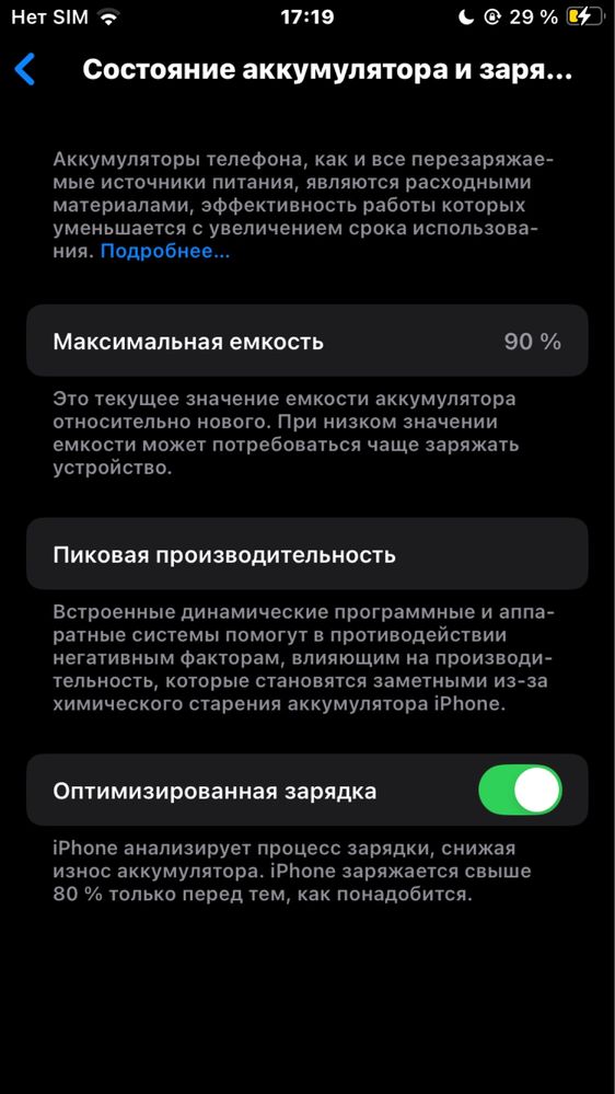IPhone SE 2020 Obmen S9 Plus yoki S10e