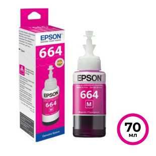 Чернила оригинал EPSON 664 Black, magenta, Yellow, cyan 70мл