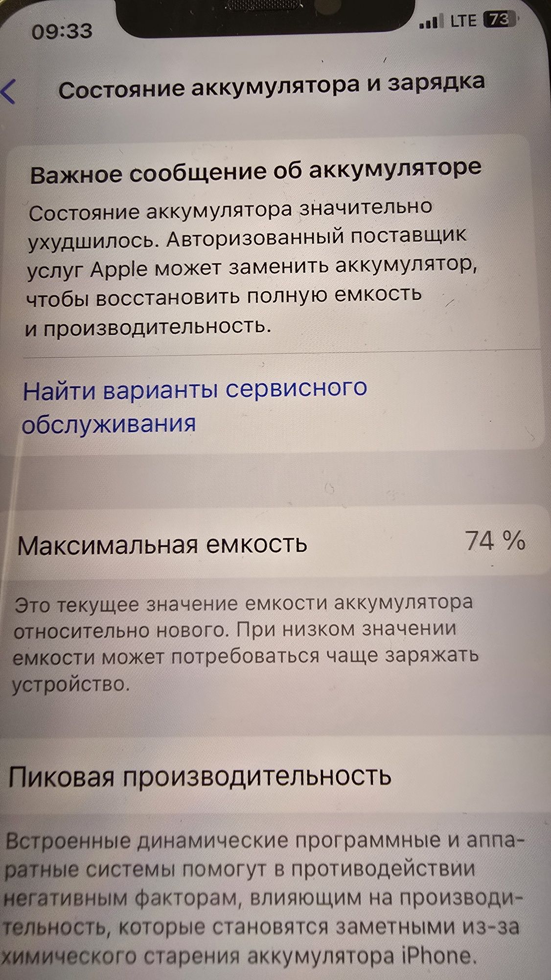 Iphone 12 pro sotiladi