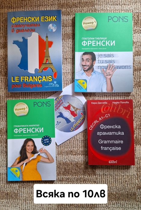 Разпродажба книги