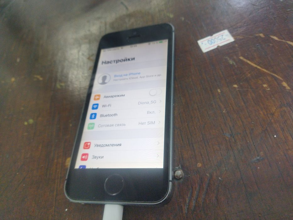 Айфон 5s реоритет без ремонта