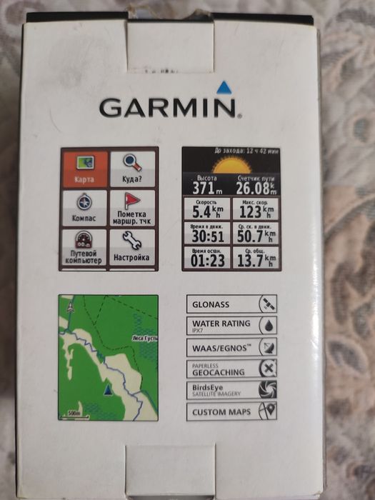 Навигатор -GPS навигатор