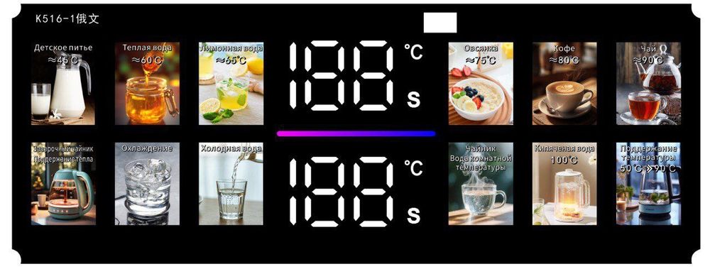 Кулер с сенсорным и голосовым управлением