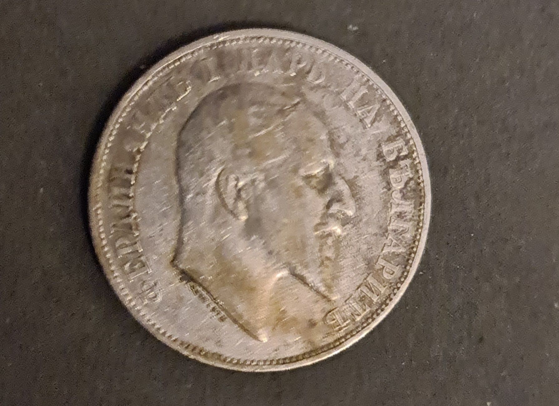 2 лева 1910 - сребро