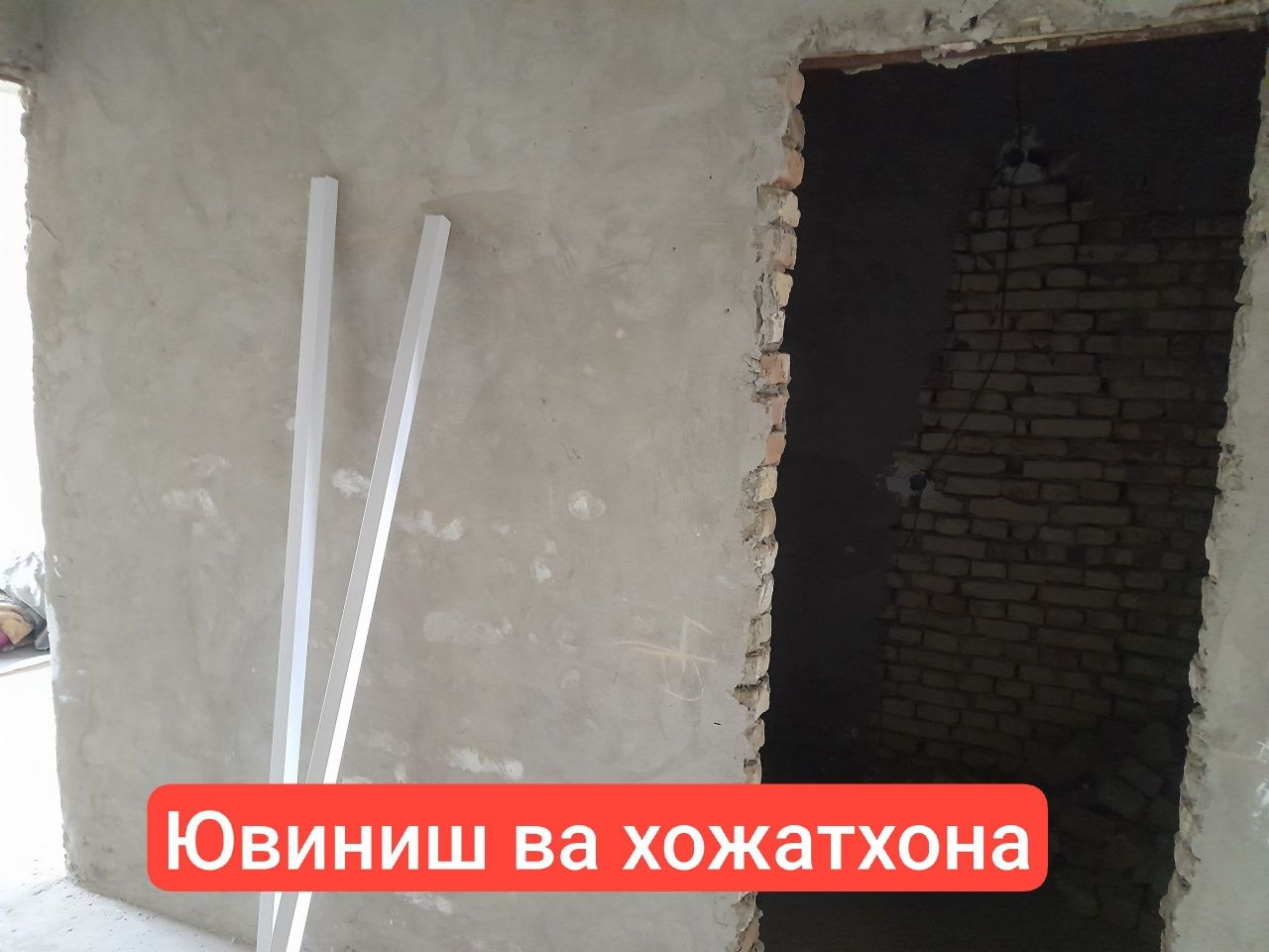 2 хоналик 71.4 кв.м