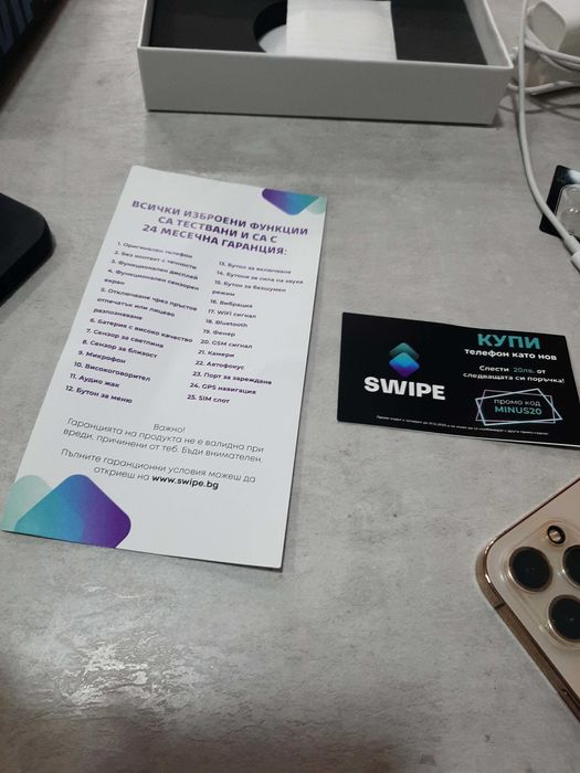 iPhone 12 Pro Max 128GB,Пълен комплект + Подаръци