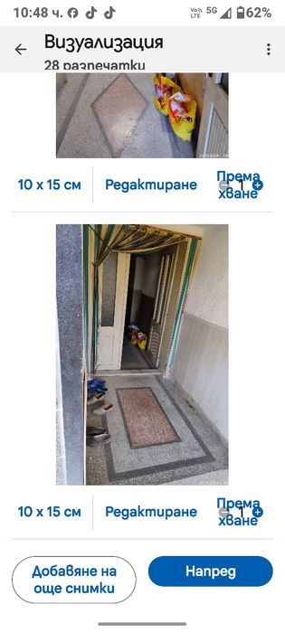 Продавам къща в Зла Река, 200 РЗП 2 ет 107700 Е до гора, река, център