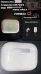 Слушалки air pods pro