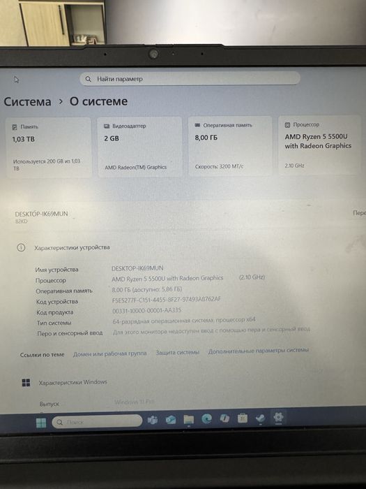 Продам свой ноутбук Lenovo в отличном состоянии