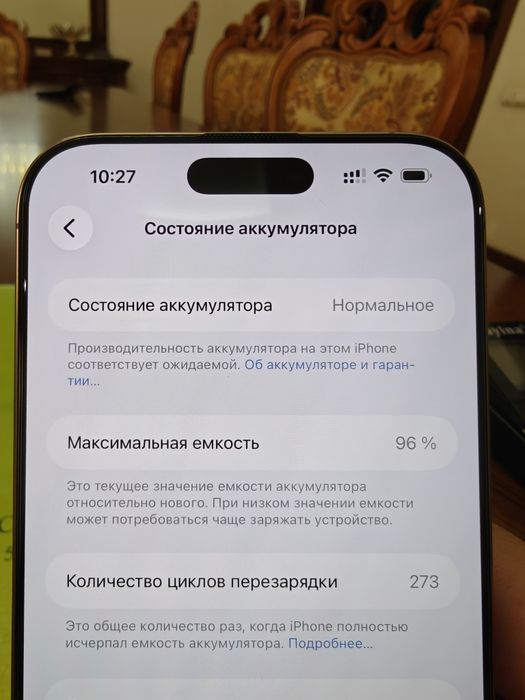 Apple iphone 16 pro max 256