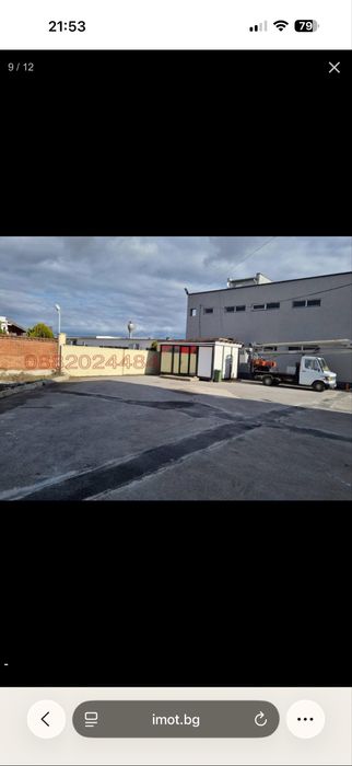 Под Наме Илиянци индустриално хале