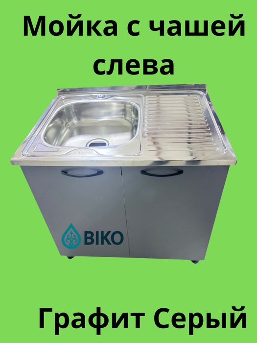 Кухонный мойка с тумбой 6080