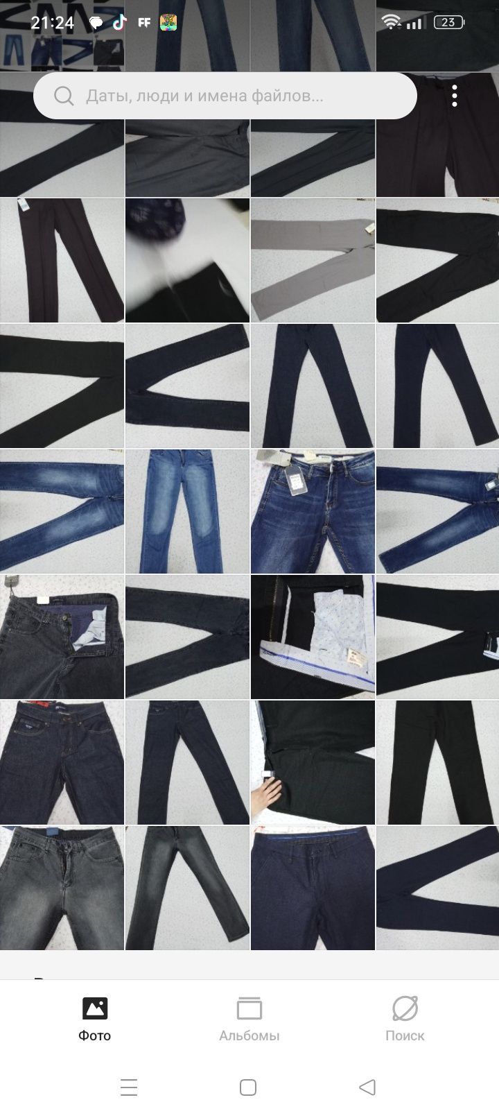 Распродажа мужских джинс