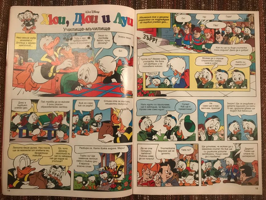 Списания Мики Маус , комикси от 2002 година