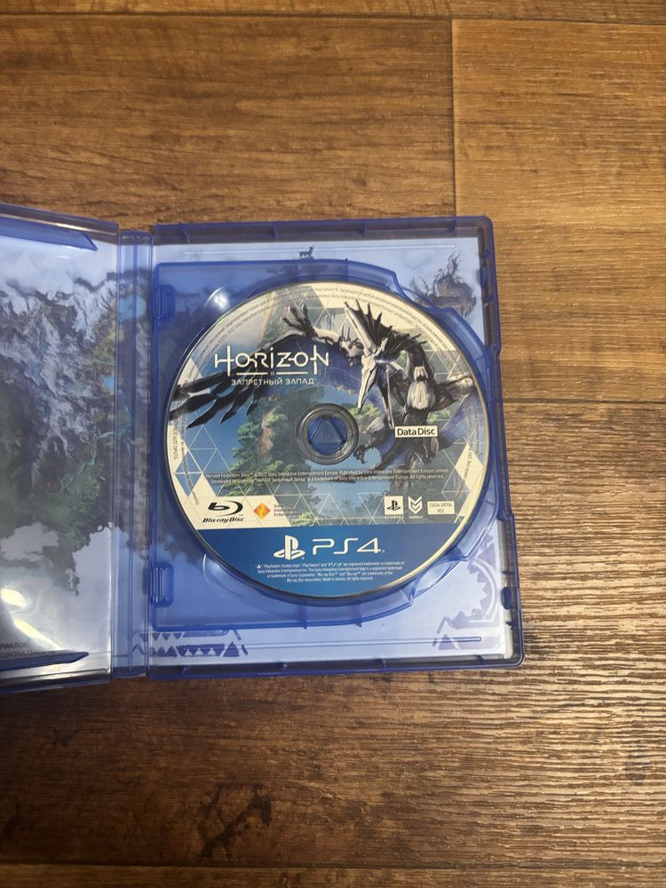 Horizen Forbiden West