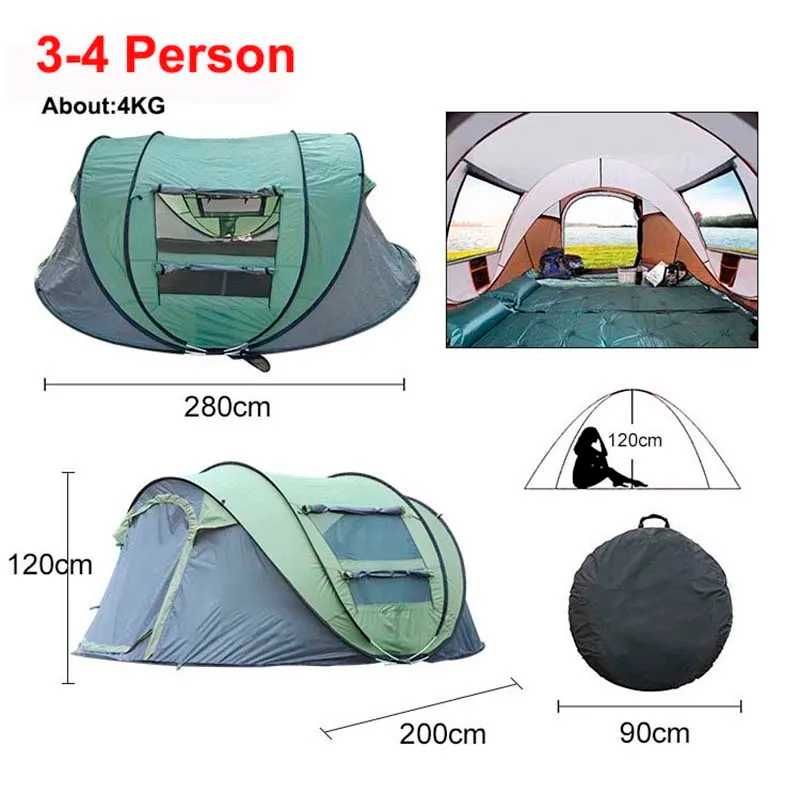 Палатка автоматическая четырехместная