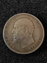 Сребърна монета 2 лева 1913г Фердинанд