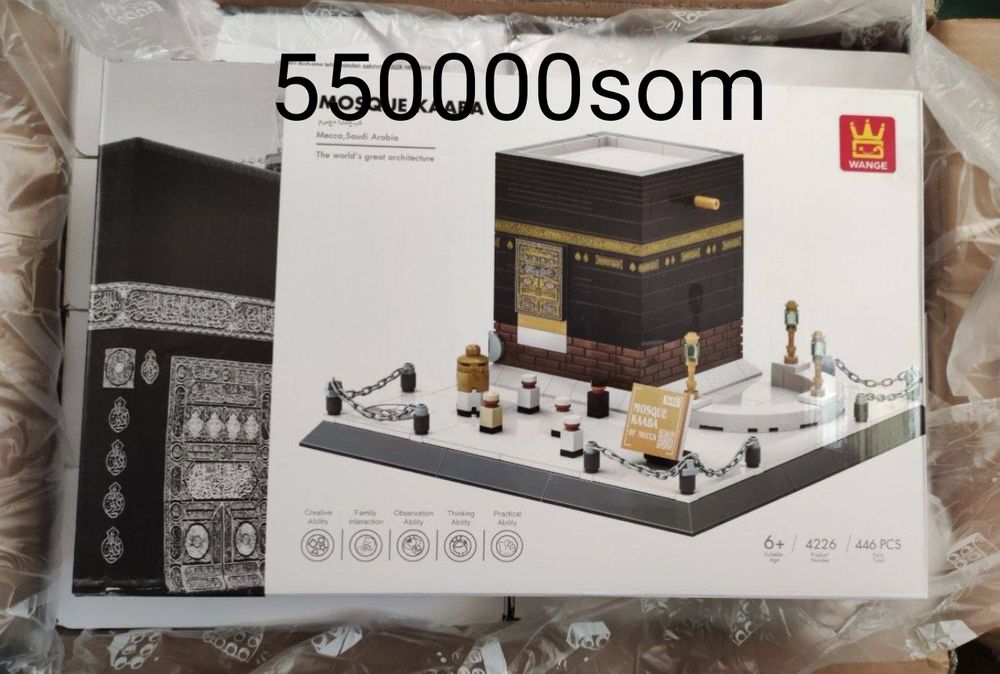Legolar sotiladi yengi sifati alo