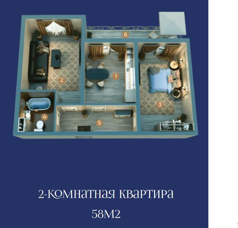 ЖК HIGH TOWN Метро Юнусобод, Коробка 2-ком 58 м2