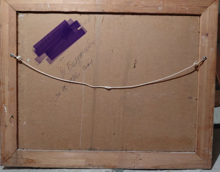 картина от жудожничката Бояджиева масло