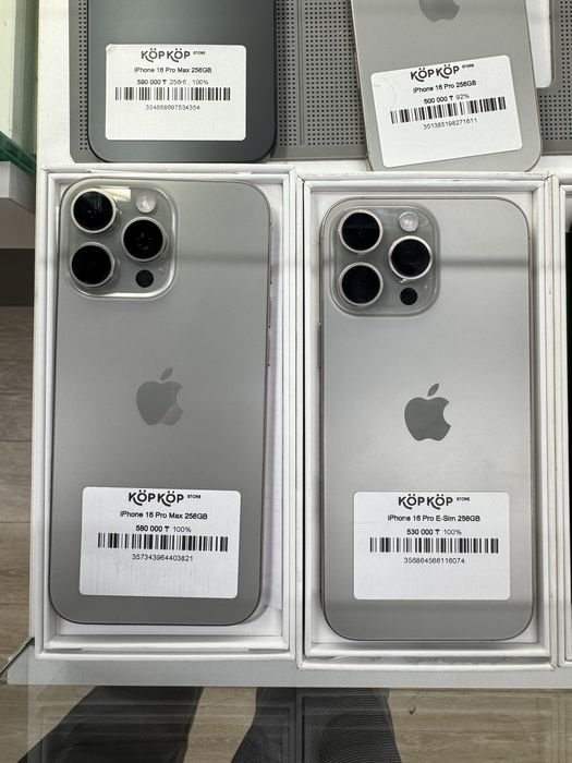Iphone 16 Pro и Max