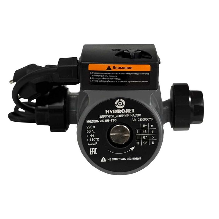 Насос циркуляционный HYDROJET 25 60