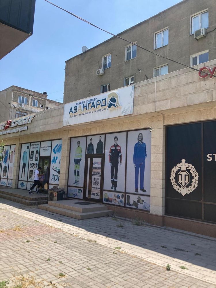 Сдается помещение в аренду 173 кв.м