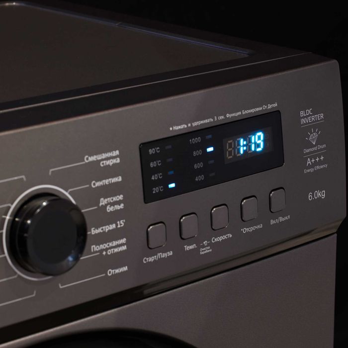 HOFFMAN 6 Кг Cтиральная машина оптом и в розницу +бесплатный подъём