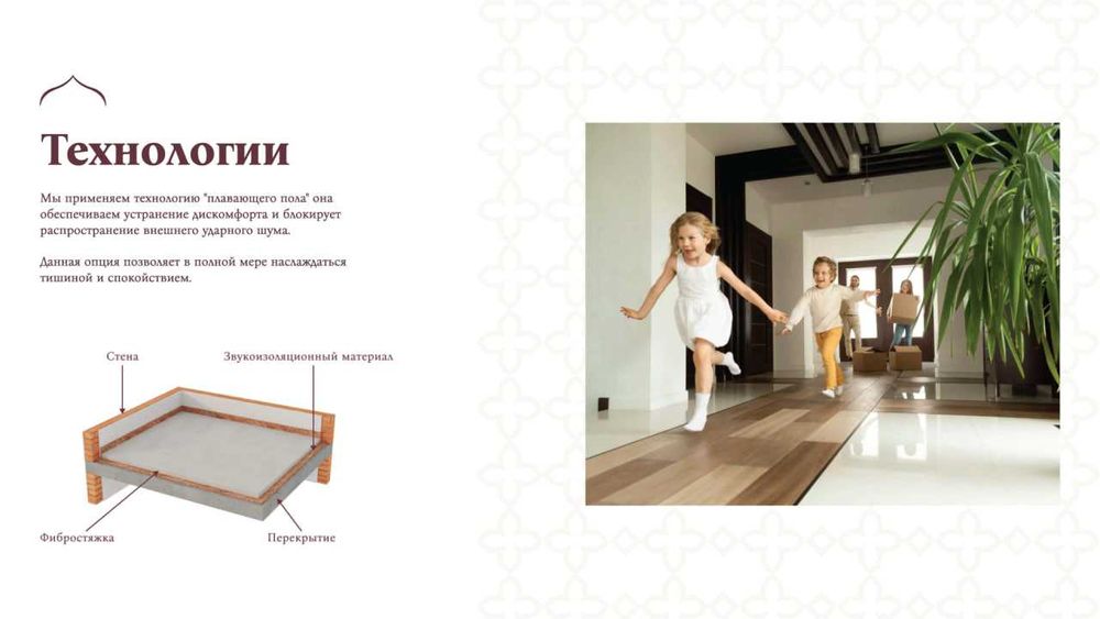 Yangi O‘zbekistonда 30% ЧЕГИРМА!  бош толов 100 млн — ШОШИЛИНГ! (ГА)