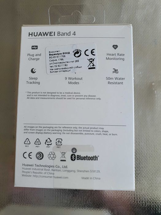 HUAWEI Band 4 Sport Band Фитнес гривна - Черен (Graphite Black)
