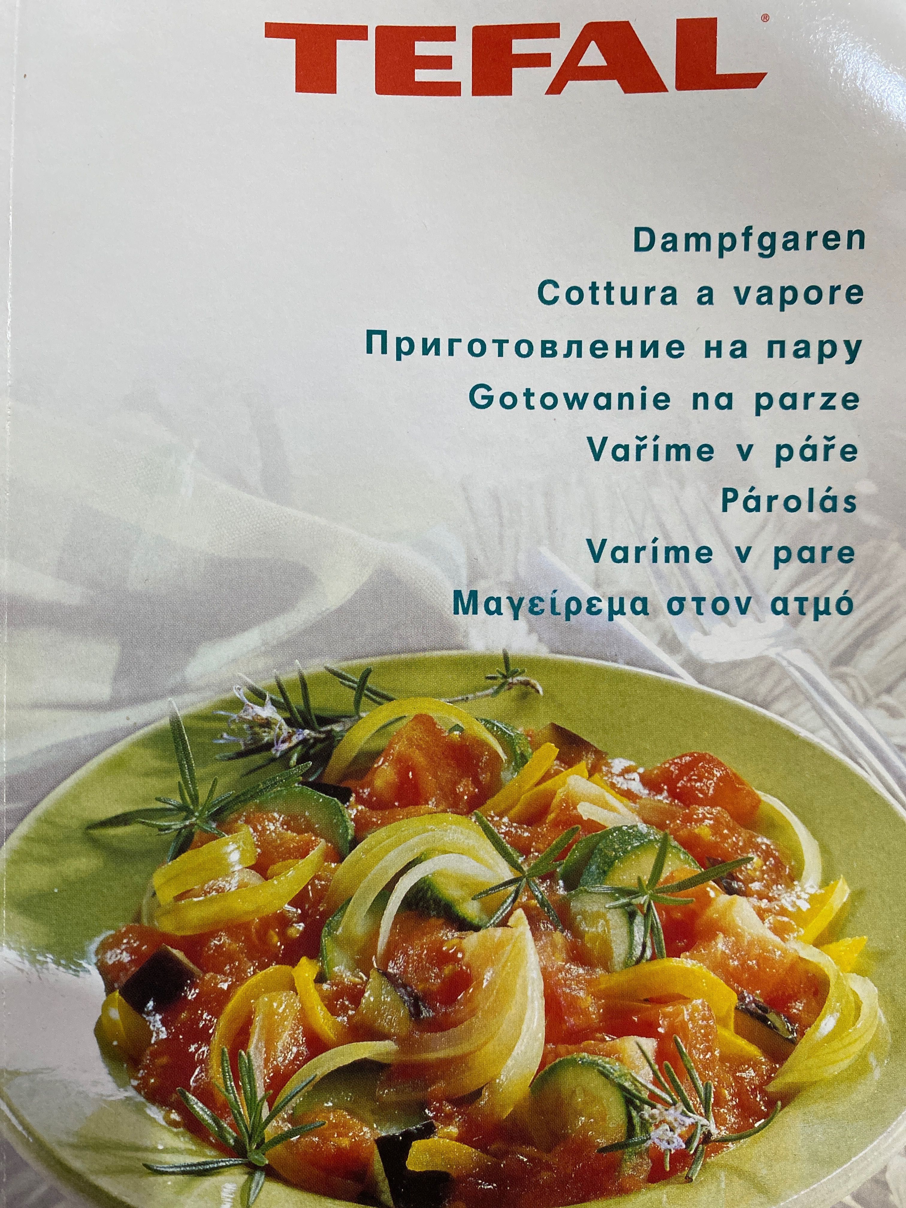 TEFAL Steam Cuisine ( пароварка )