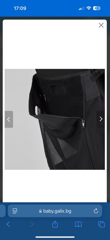 Anex shopping bag