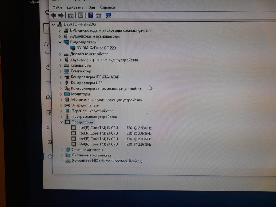 Продам ПК со всем комплетующими клавиатура,мышка,колонки и др