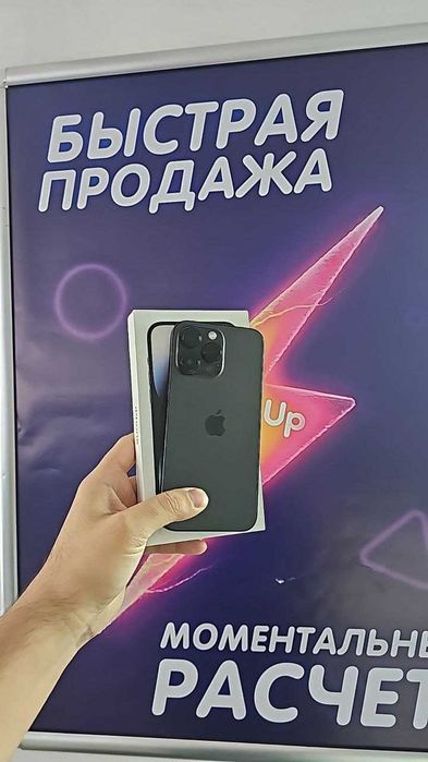 iPhone 14 Pro Max (256GB, чёрный)