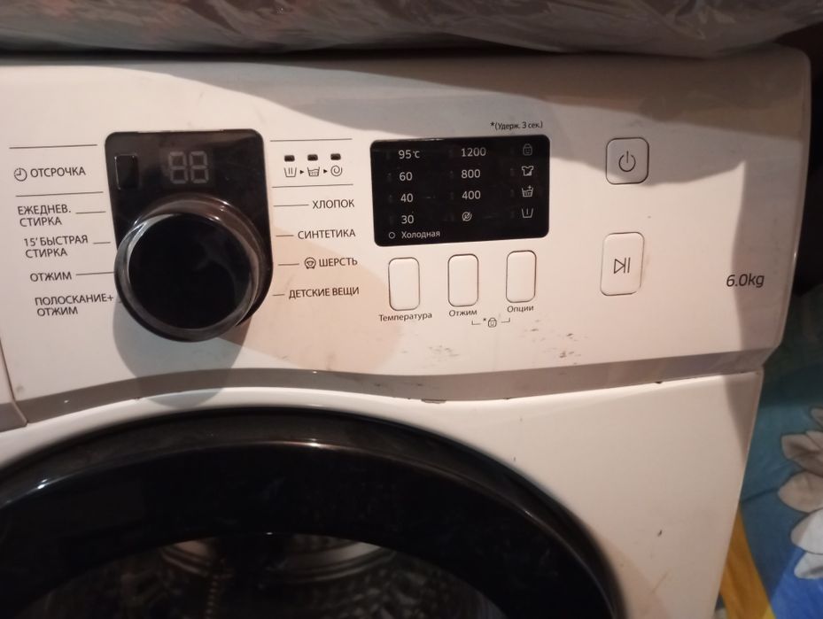 Стиральная машина, машинка автомат